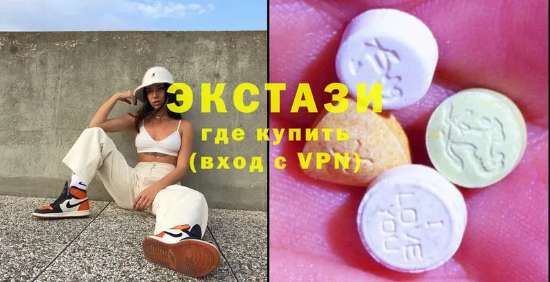 Ecstasy VHQ  цены   Магас 