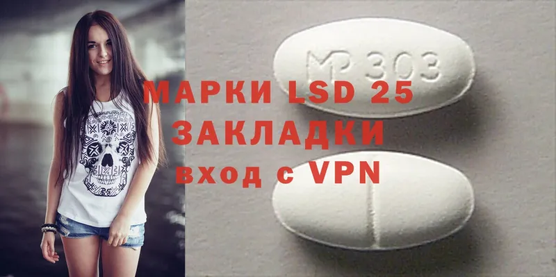 закладки  Магас  LSD-25 экстази кислота 