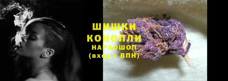 Шишки марихуана Ganja  Магас 